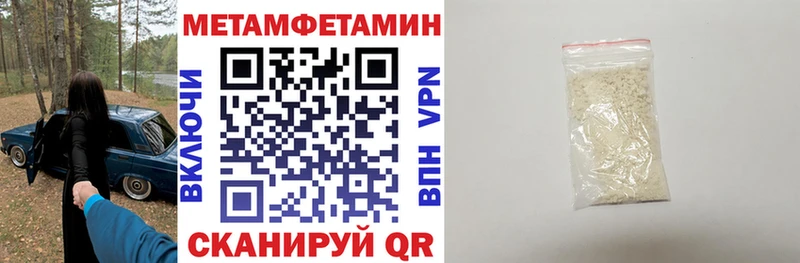 Купить  Новокузнецк  АМФЕТАМИН Розовый 