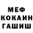 ГАШИШ Premium Amok Smarty