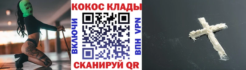 Cocaine Эквадор  Купить  Новокузнецк 