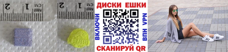 Купить  Новокузнецк  ЭКСТАЗИ Punisher 