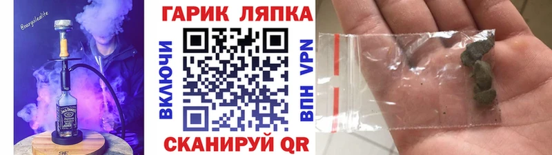 ГАШИШ hashish  Купить  Новокузнецк 