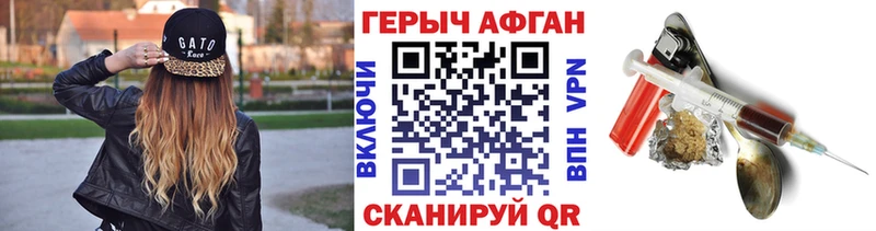 ГЕРОИН Heroin  Купить закладки  Новокузнецк 