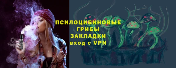 MESCALINE Киреевск