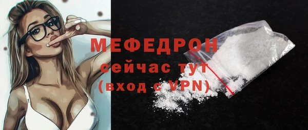 мет Кинешма