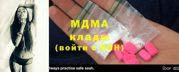 первитин Козловка