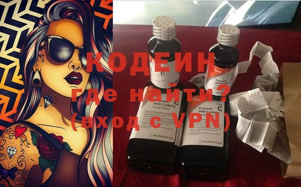 MESCALINE Киреевск