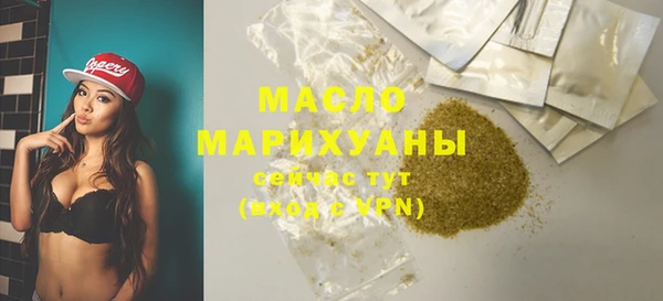ГАЛЛЮЦИНОГЕННЫЕ ГРИБЫ Кодинск