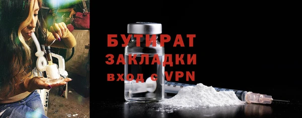 мет Кинешма