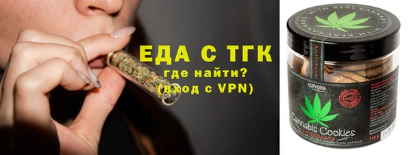 мет Кинешма