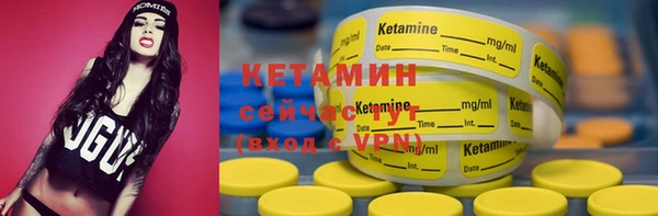MESCALINE Киреевск