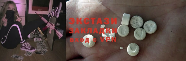 ГАЛЛЮЦИНОГЕННЫЕ ГРИБЫ Кодинск