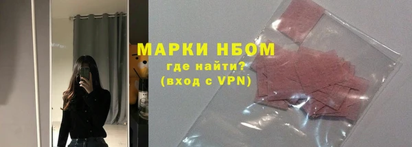 первитин Козловка