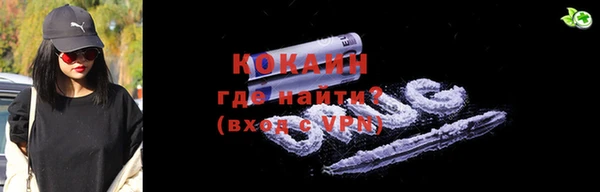 первитин Козловка