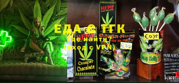 MESCALINE Киреевск
