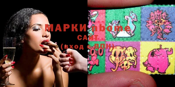 первитин Козловка