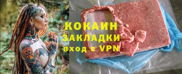 дистиллят марихуана Киренск