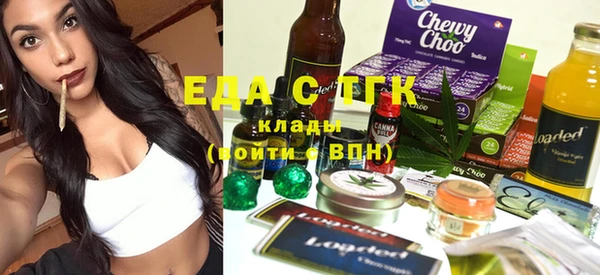 первитин Козловка