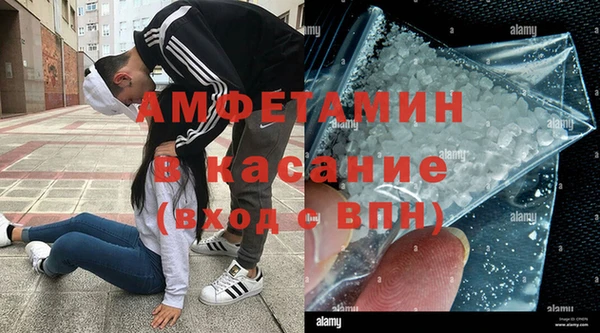 мет Кинешма