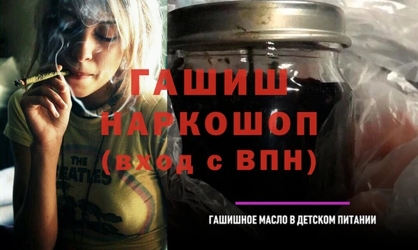 MESCALINE Киреевск