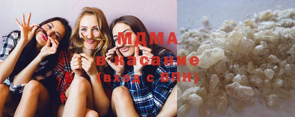 ГАЛЛЮЦИНОГЕННЫЕ ГРИБЫ Кодинск