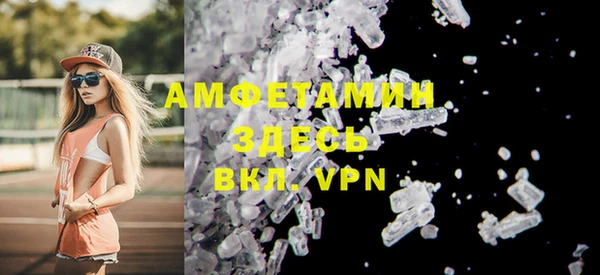 MESCALINE Киреевск