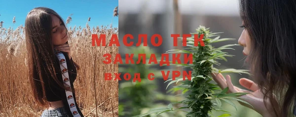 дистиллят марихуана Киренск