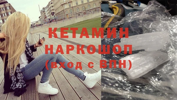 MESCALINE Киреевск