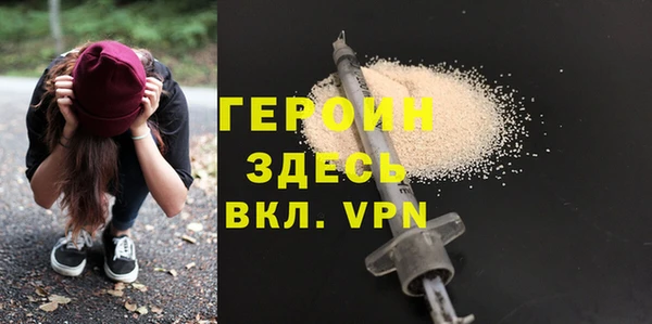 первитин Козловка