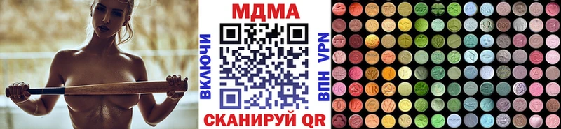 MDMA crystal Купить закладки Новокузнецк