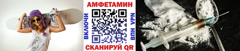 Метамфетамин пудра  Купить где  Новокузнецк 