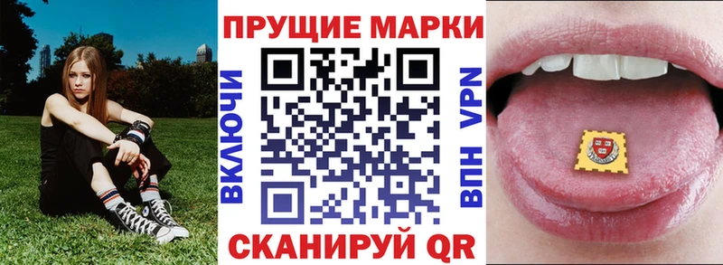 Купить закладки  Новокузнецк  Наркотические марки 1500мкг 