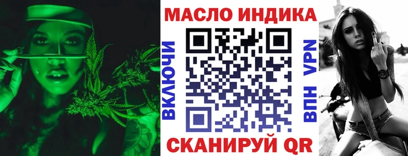 Дистиллят ТГК жижа  Купить где  Новокузнецк 